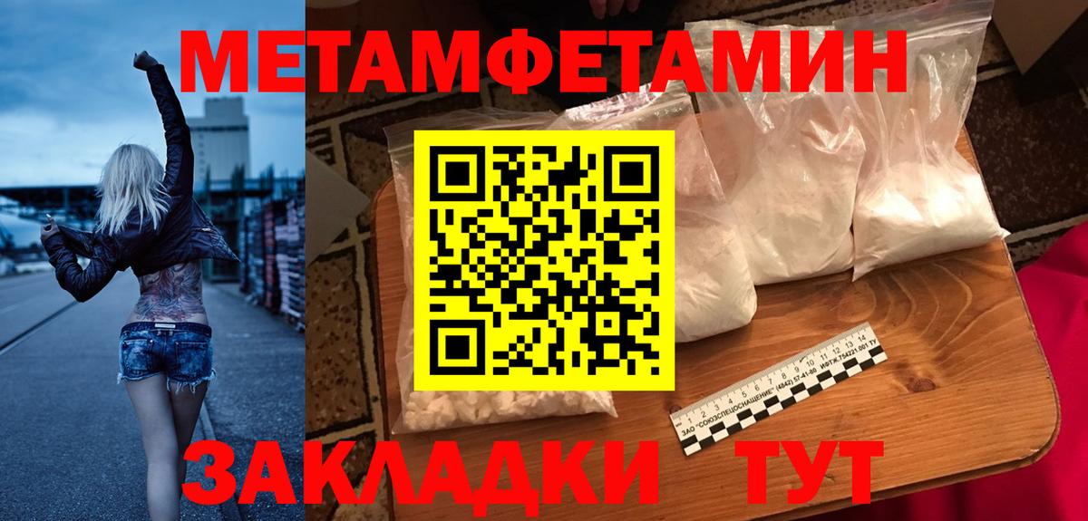 Амфетамин 97% Находка