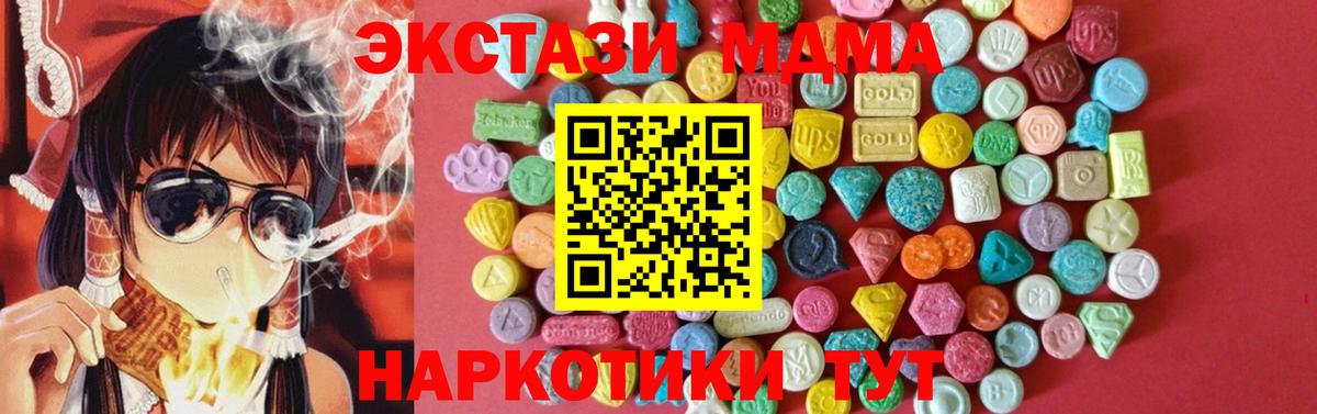 Ecstasy 280мг Находка