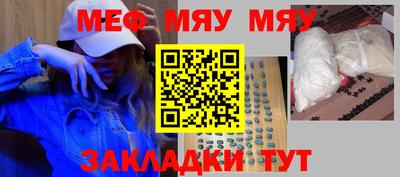 2c-b Бузулук