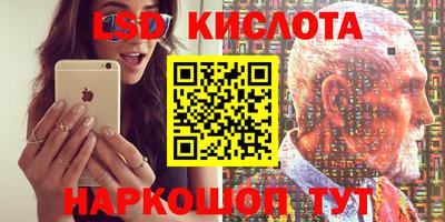 2c-b Бузулук