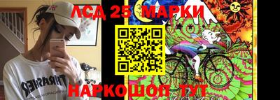 2c-b Бузулук