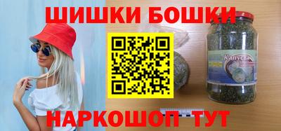 2c-b Бузулук