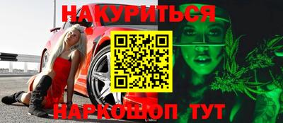 прущая мука Будённовск