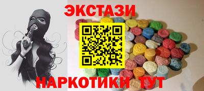 2c-b Бузулук