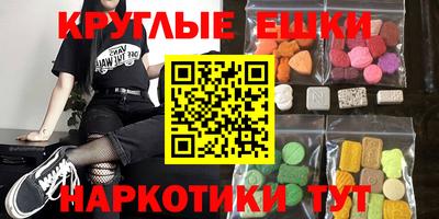 мефедрон мука Бугуруслан