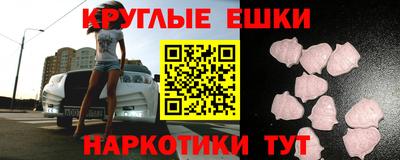 2c-b Бузулук