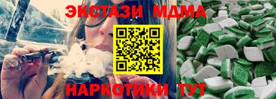 амф Волгодонск