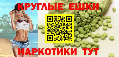 мефедрон мука Бугуруслан