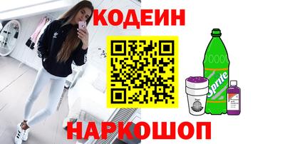2c-b Бузулук
