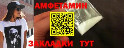2c-b Бузулук