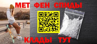 мефедрон мука Бугуруслан