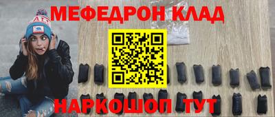 прущая мука Будённовск
