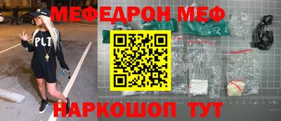 2c-b Бузулук