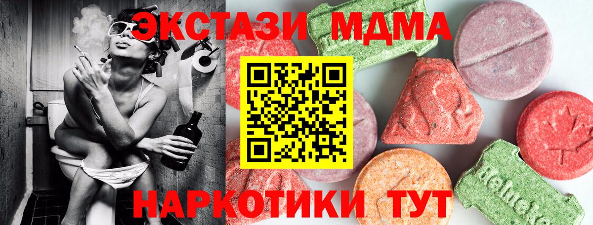 MDMA Molly Находка