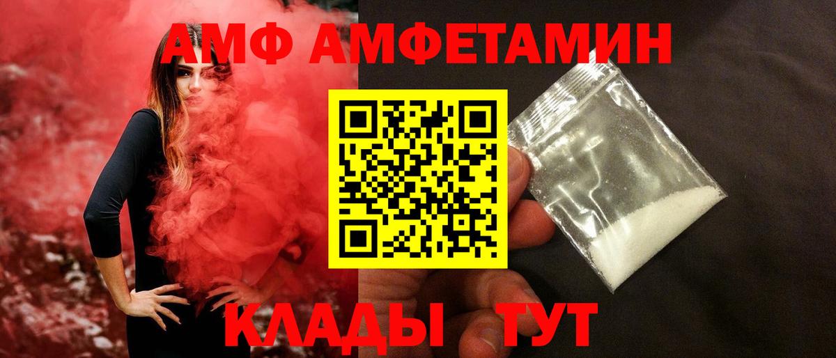 Первитин винт Находка