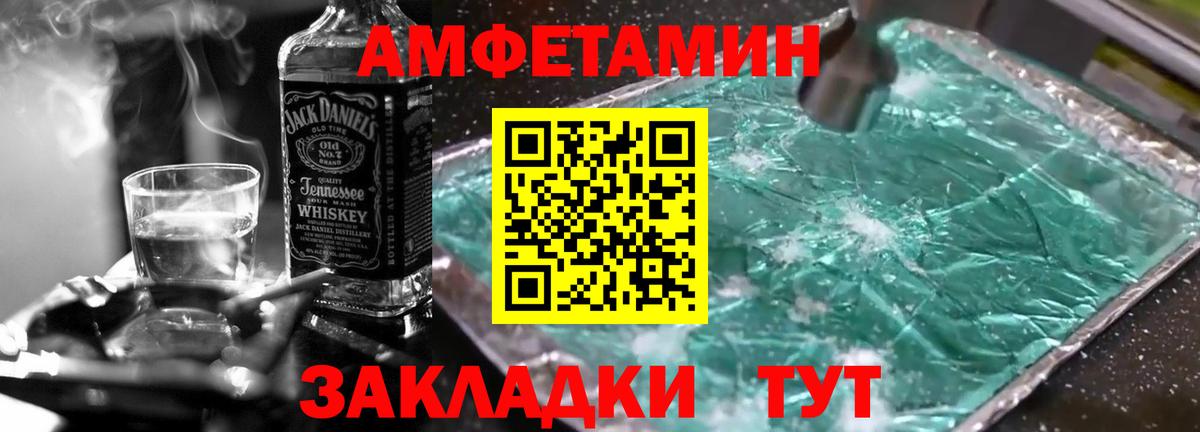 МЕТАМФЕТАМИН кристалл  МЕТАМФЕТАМИН кристалл  Находка  Вход с VPN 