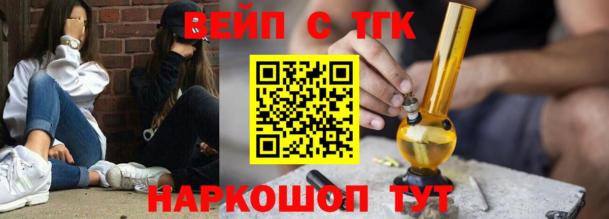 Находка  ТГК гашишное масло  ТГК THC oil  Вход с VPN 
