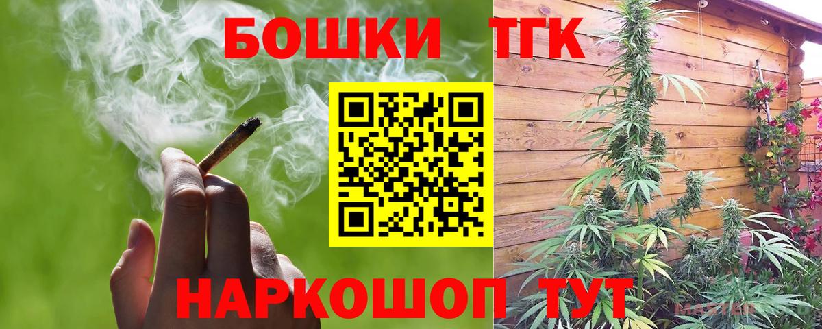Бошки Шишки White Widow Находка